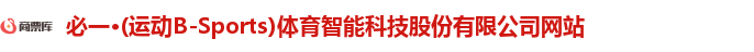 bsports必一